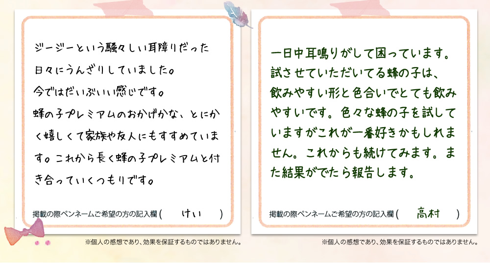 体験談が入ります