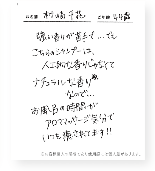 体験談5