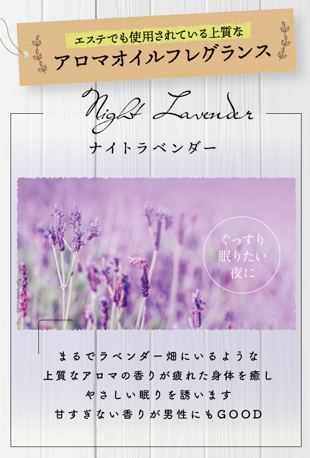 noireflet ノ・アルフレ｜あすなろわかさ